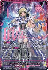 X-CeeDaNCe インバルディオ “幻影"[SEC][DZ-BT14/SEC09]