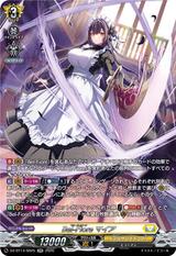 Bel-Fiore マイア[SR][DZ-BT14/SR25]
