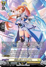 鴻恩の騎士 オルカデス[SR][DZ-BT14/SR26]