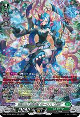 泡沫の大魔法師 ゼーリス “幻影"[SR][DZ-BT14/SR32]