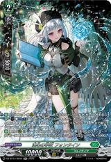 湖心の学匠 フォンタイン[SR][DZ-BT14/SR34]