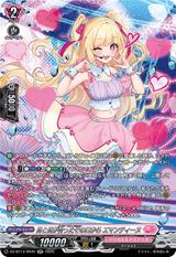 目と目が合ったその日から エマンティーヌ[SR][DZ-BT14/SR40]