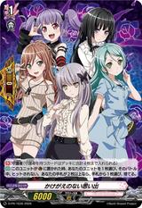 かけがえのない思い出[PR][Roselia][ D-PR/1639]