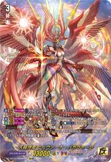 天輪神竜 ニルヴァーナ･バガヴァーン[15thSP][DZ-SS16/15thSP01]