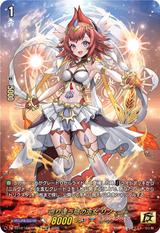 巡り逢う焔の巫女 リノ[15thSP][DZ-SS16/15thSP03]