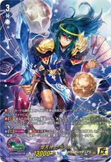 煌天神 ウラヌス[15thSP][DZ-SS16/15thSP09]