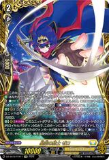 星空の騎士 ゼロ[FFR][DZ-SS16/FFR11]