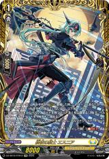 終夜の騎士 エスニア[FFR][DZ-SS16/FFR12]