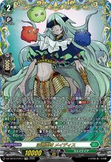 深淵霊域 メイディス[FFR][DZ-SS16/FFR17]