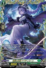 惜別の妖精 アプティシート[FFR][DZ-SS16/FFR18]