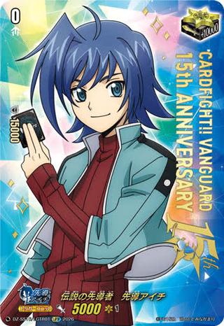 伝説の先導者 先導アイチ[LGTR][DZ-SS16/LGTR01]