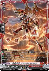 武装神撃 ガルナヴェルリーナ[SR][DZ-SS16/SR03]