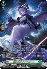 惜別の妖精 アプティシート[SR][DZ-SS16/SR51]