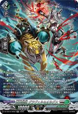 重蝕望縁 グラヴェル&オルグス[SR][DZ-SS16/SR56]
