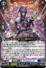 剣山の操獣士 ファルンシート[RRR][DZ-BT15/008]