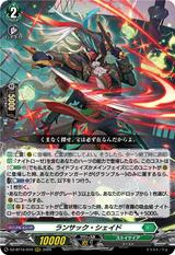 ランサック･シェイド[RRR][DZ-BT15/019]