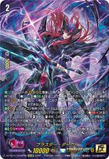 ブラスター･ダーク[15thSP][DZ-BT15/15thSP02]