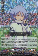 雪原のアウトロー 吹雪 士郎(アツヤ人格)[EXRRR][DZ-BT15/EX03]