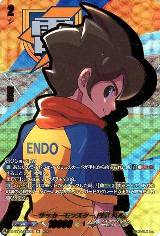 サッカーモンスター 円堂 ハル[EXS][DZ-BT15/EXS02]