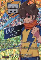サッカーモンスター 円堂 ハル[IZR][DZ-BT15/IZR01]