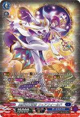 異界の大奇術 フェアフィールド[SR][DZ-BT15/SR08]
