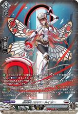 星輝兵 コロニーメイカー[SR][DZ-BT15/SR19]