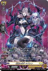 髑髏の魔女 ネヴァン[SR][DZ-BT15/SR26]