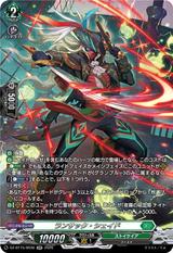 ランサック･シェイド[SR][DZ-BT15/SR36]