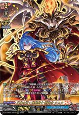 正義を貫く煉獄騎士 龍炎寺 タスク[KR][DZ-TB03/KR12]