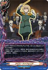 アビス･シンフォニア[KR][DZ-TB03/KR15]