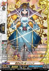 謎多き占い師 ソフィア[KR][DZ-TB03/KR18]