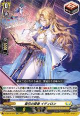 索引の賢者 イディロン[RR][DZ-BT16/037]