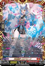 月華忍妖 エルベリーナ[FFR][DZ-BT16/FFR03]