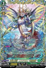 主峰の伝説･エスタシオン “華馳弩樹"[FFR][DZ-BT16/FFR14]