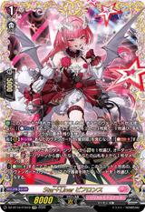 Star+Liner ビフロンス[FFR][DZ-BT16/FFR19]