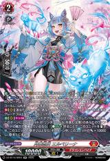月華忍妖 エルベリーナ[SR][DZ-BT16/SR03]