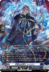 氷霜の魔道士 レイロン[SR][DZ-BT16/SR14]
