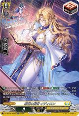 索引の賢者 イディロン[SR][DZ-BT16/SR30]