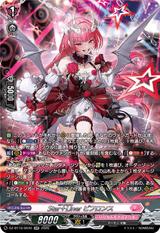 Star+Liner ビフロンス[SR][DZ-BT16/SR40]