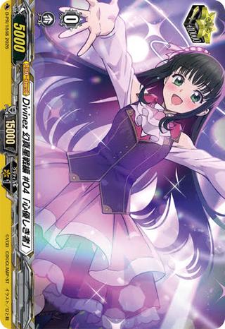 Divinez 幻真星戦編 #04｢心優しき者｣[PR][D-PR/1848]