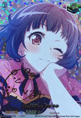 Poppin'Party 牛込 りみ[EXS][DZ-BT17/EXS03]