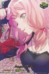 Afterglow 上原 ひまり[EXS][DZ-BT17/EXS08]