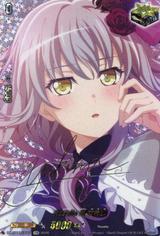 Roselia 湊 友希那[EXS][DZ-BT17/EXS16]