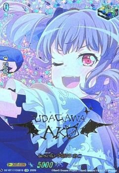Roselia 宇田川 あこ[EXS][DZ-BT17/EXS19]