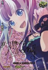 RAISE A SUILEN パレオ[EXS][DZ-BT17/EXS34]