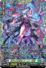 赫月の大魔法師 ゼーリス “幻創”[FFR][DZ-BT17/FFR15]