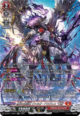 無双の羅刹竜 ヴァルガ・ドラグレス “天醒”[SR][DZ-BT17/SR01]