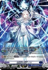 理想郷の刻片 イマ[SR][DZ-BT17/SR10]
