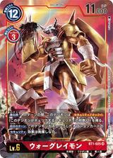 ウォーグレイモン[SR][金箔枠][パラレル][BT1-025]