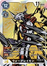 ウォーグレイモン[SR][パラレル][金箔ホロ][BT2-065]